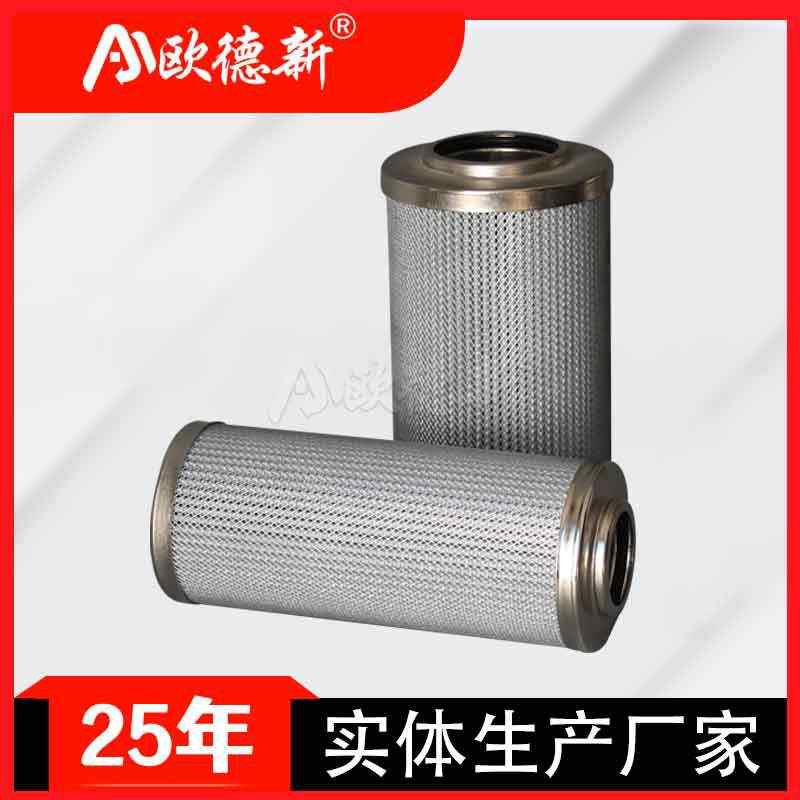 滤油机油滤芯不锈钢折叠真空干燥机风电干洗机油除杂质液压油滤芯