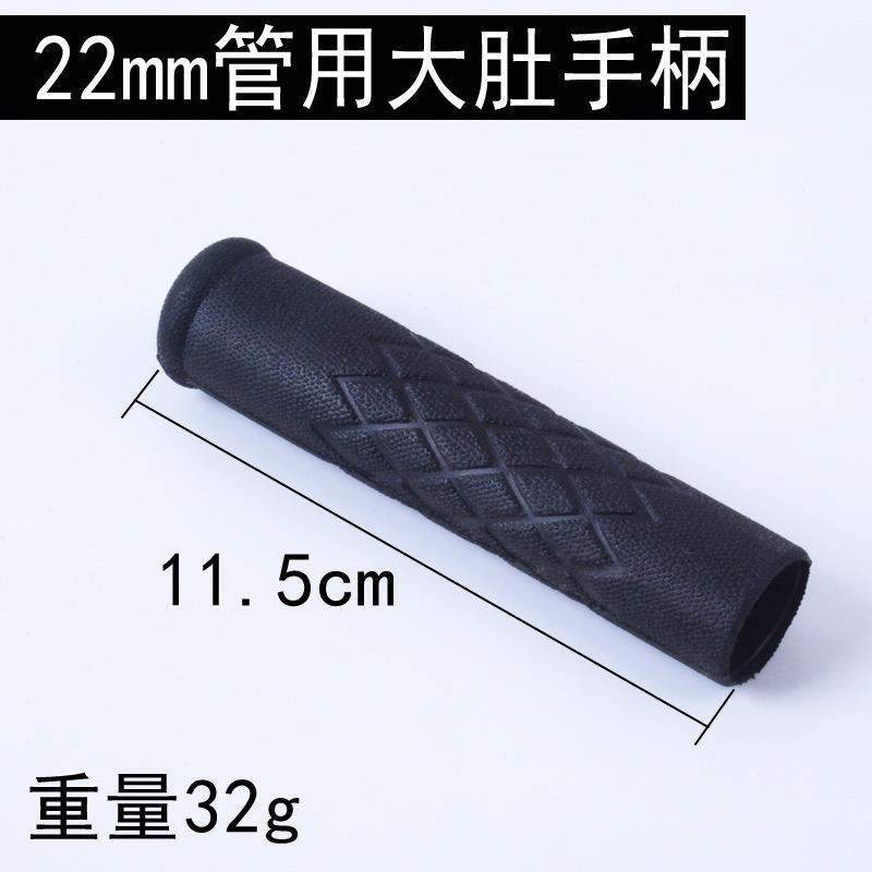 厂家直售 多规格抄网杆橡胶把手