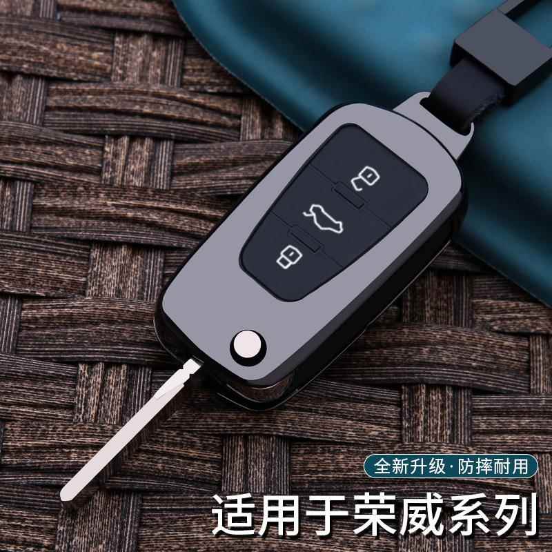 适用于荣威rx5max钥匙套rx5/rx3/i5/i6plus/350/360汽车rx8钥匙包
