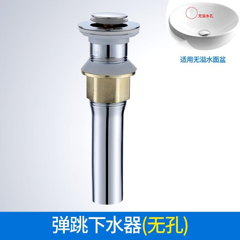 新款直销洗脸盆下水管下水器面盆洗手盆台上盆洗手池防臭排水软管