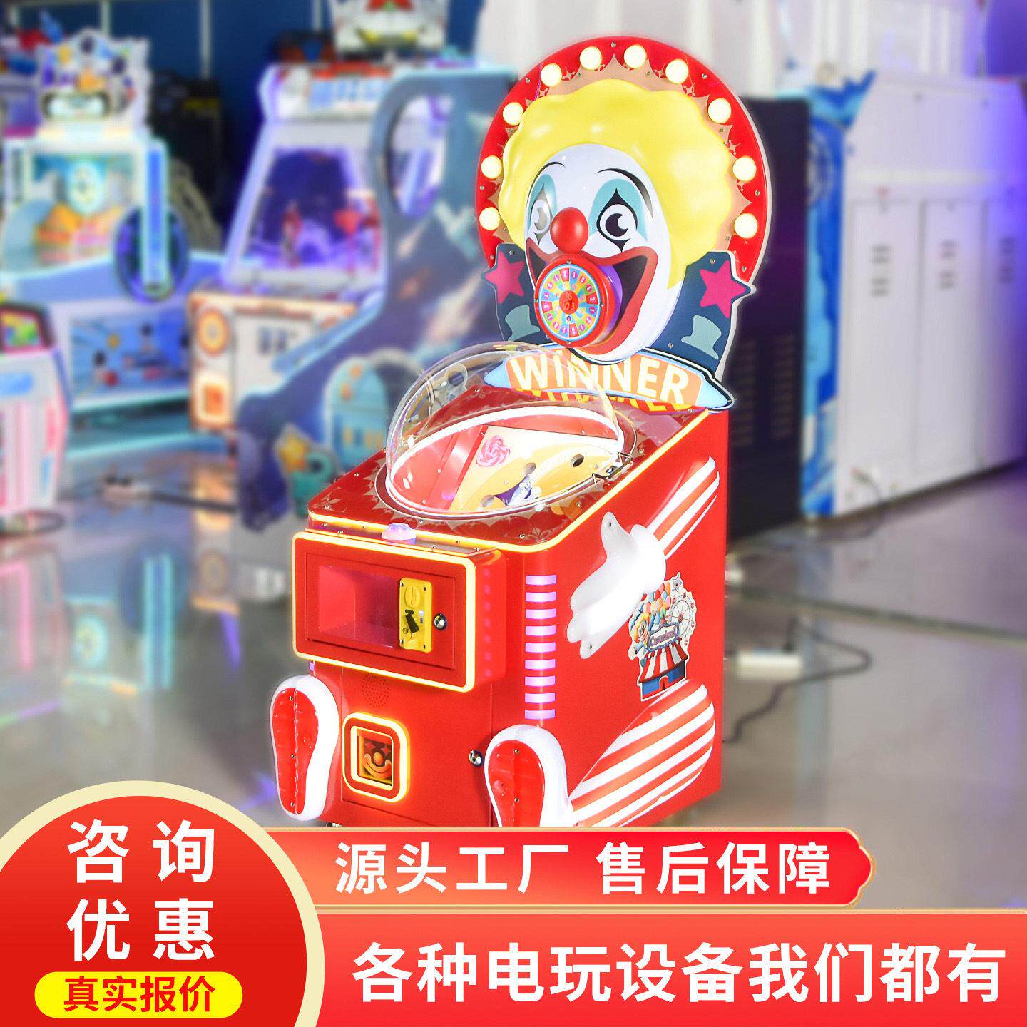 史可威网红棒棒糖机糖果贩卖机商用投币礼品机儿童乐园游乐设备