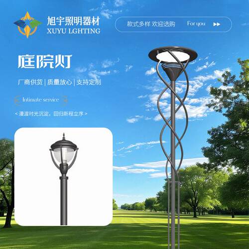 太阳能庭院灯新款LED户外仿古家用别墅庭院景观灯简约庭院灯