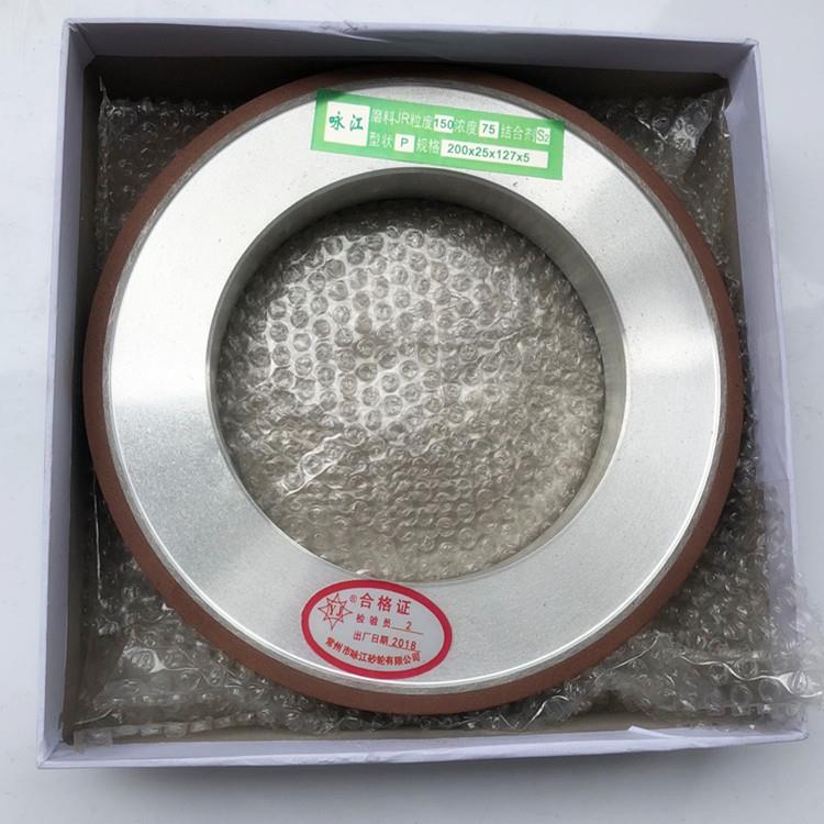 金刚石树脂砂轮 平型砂轮200*25*127孔*5 P型金刚石砂轮