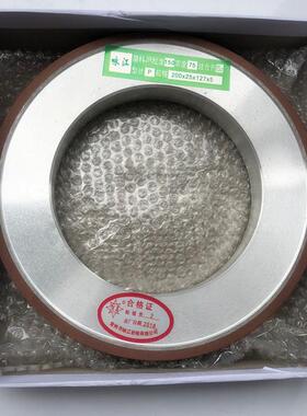 金刚石树脂砂轮 平型砂轮200*25*127孔*5 P型金刚石砂轮