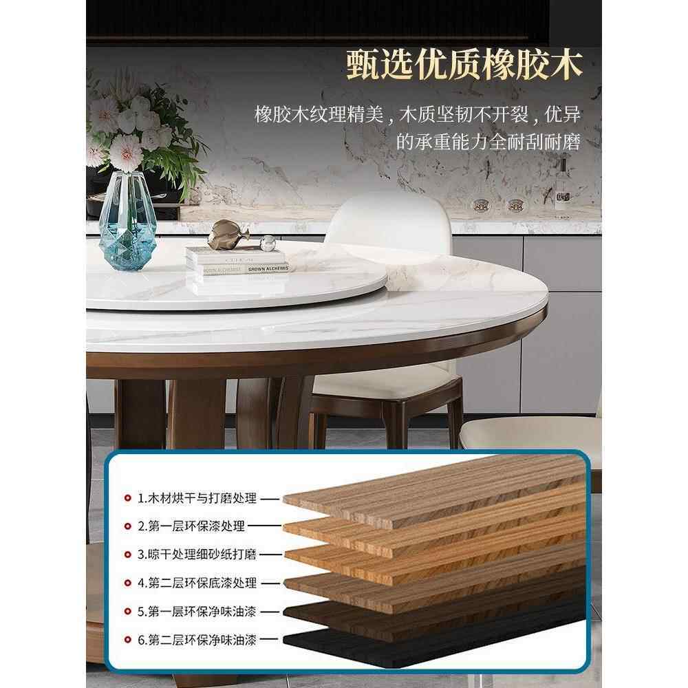 实木石板餐桌和椅子组合2025新无障碍豪华现代简单小公寓酒店家庭