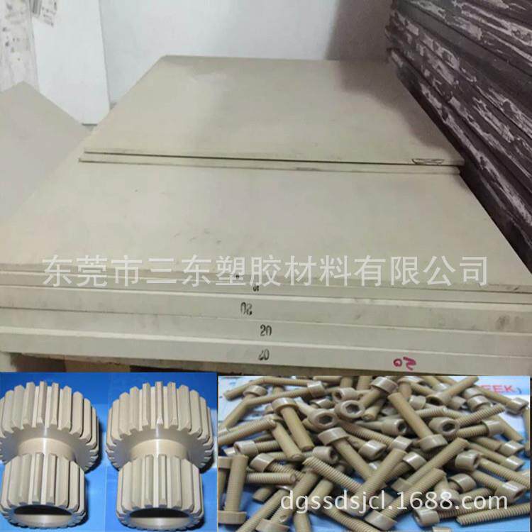 优质黑色PEEK棒 耐磨PEEK棒 高硬度PEEK棒 轴承级PEEK棒 现货