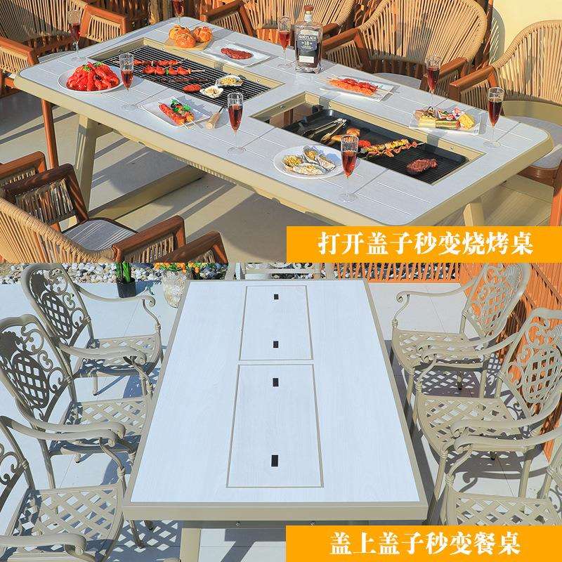 户外庭院烧烤桌椅室外别墅露台花园防水防晒餐桌休闲喝茶桌椅组合