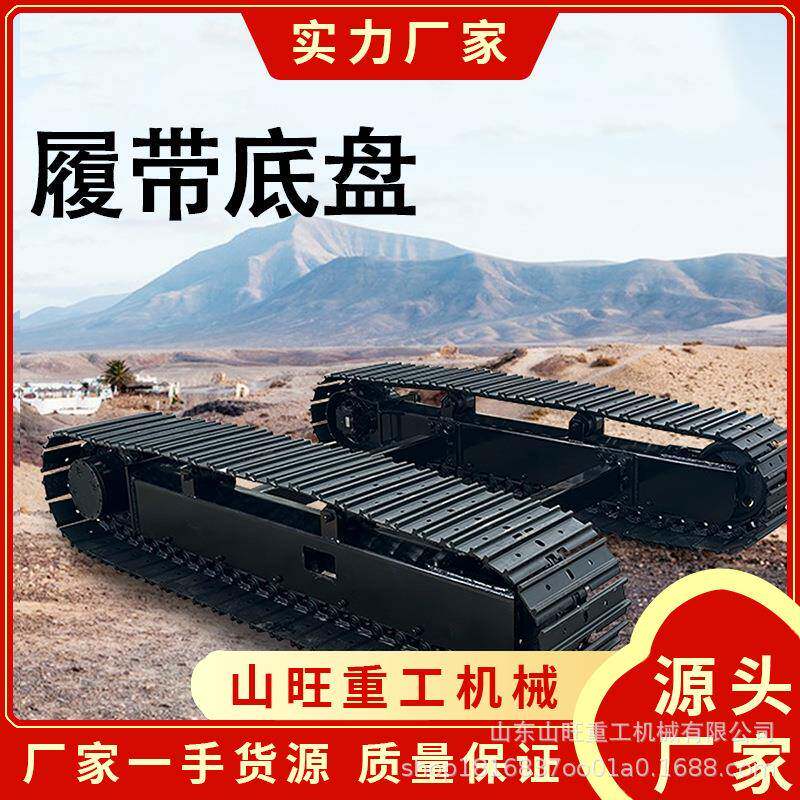小型电动橡胶履带底盘 履带式运输车底盘总成 改装农用机械设备