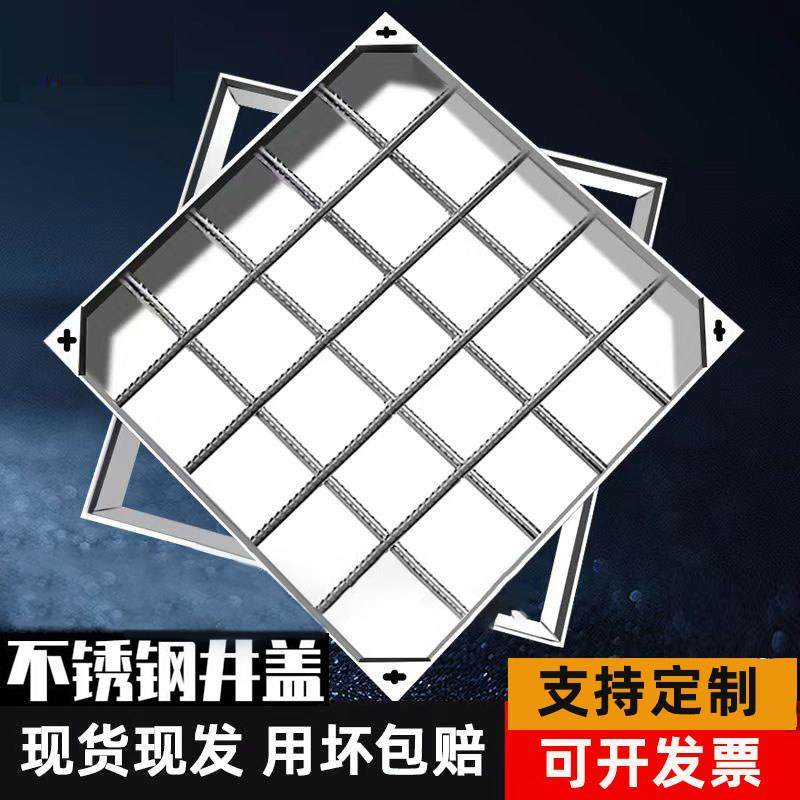 304不锈钢隐形井盖方形下水道雨水篦子排水沟盖板污水沙装饰井盖,基础建材,井盖,淘宝优惠券,粉丝福利购,淘宝优惠卷