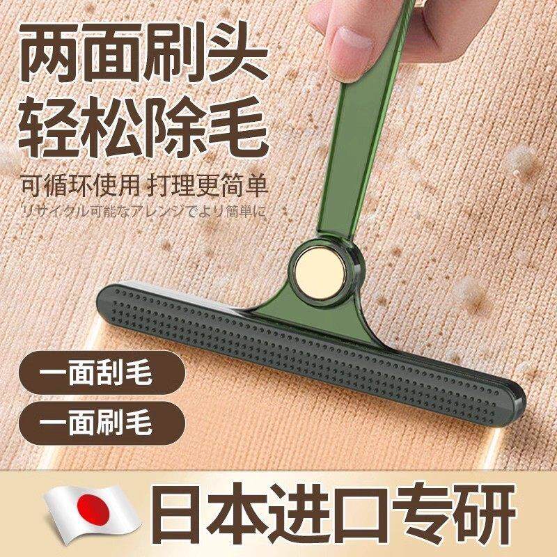 【日本专研】刮毛器衣服起球手动除毛剃毛衣衣物毛球去球修剪