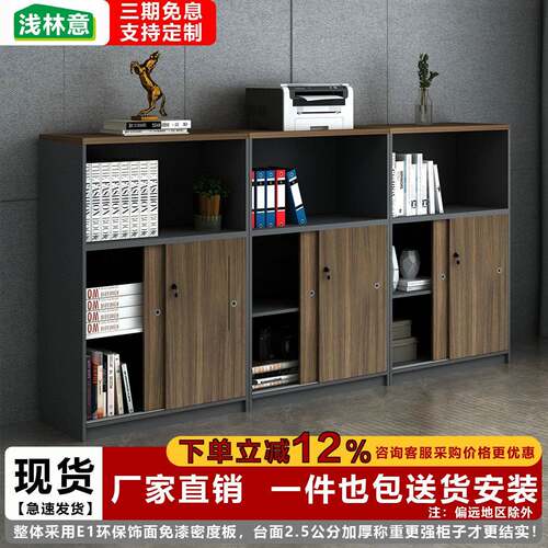 办公室矮柜推拉门文件柜储物柜隔断资料收纳带锁落地柜移门办公柜
