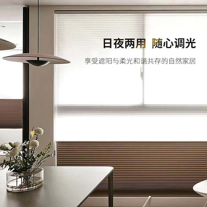 智能电动3.8加宽蜂窝蜂巢帘窗帘卧室书房办公室遮阳光隔热升降帘