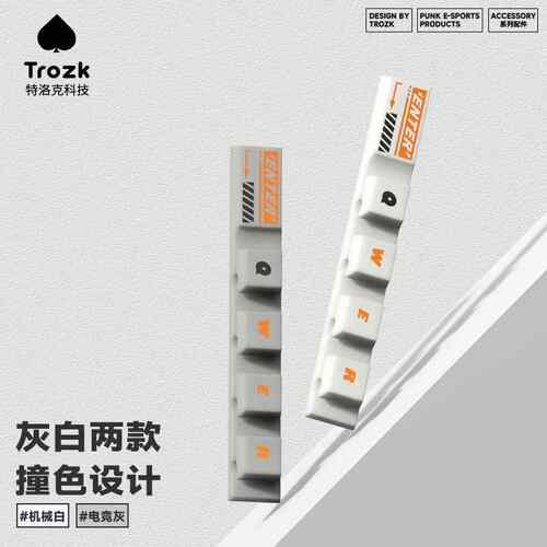 Trozk特洛克桌面理线器数据线线路整理固定器收纳收线充电卡扣手