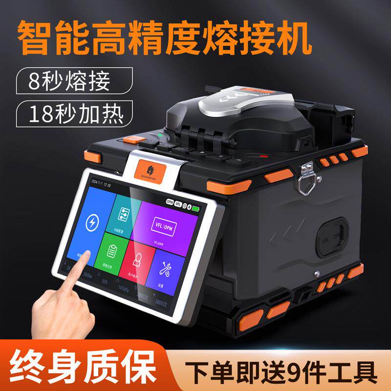 光纤熔接机M5全自动熔纤机皮线光缆热熔机可熔纤光缆皮线尾纤跳线