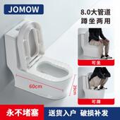 家用蹲坐两用马桶一体可蹲可坐二合一陶瓷防臭大管道虹吸式 座便器