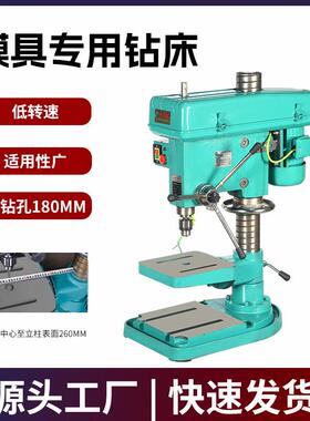 深孔钻模具专用钻床Z4125 25mm 32mm 40mm 大功率2.2KW工业台钻