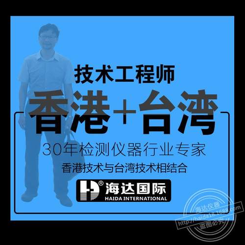 海达直销拉杆箱行李箱跑楼梯试验机箱包里程寿命测试机（双头）