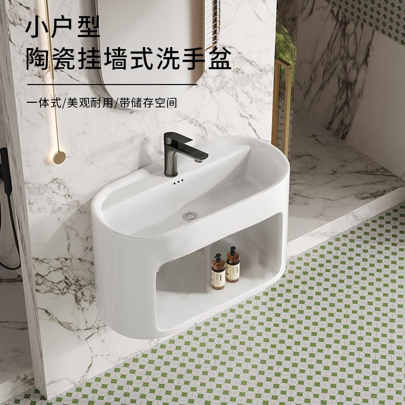 小户型挂墙式卫生间陶瓷洗脸盆一体壁挂阳台加深悬空挂盆洗手盆