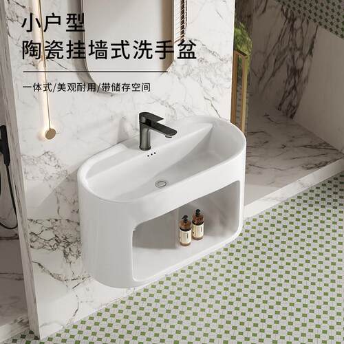 小户型挂墙式卫生间陶瓷洗脸盆一体壁挂阳台加深悬空挂盆洗手盆