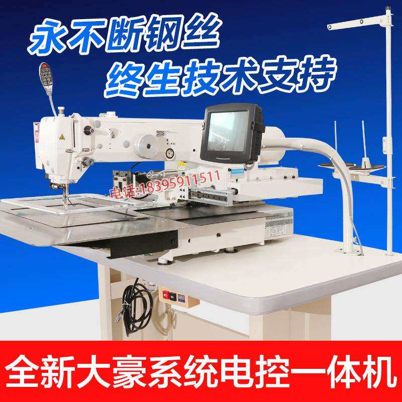 电脑花样机三铭旋梭德盛旋梭同步车DY车自动剪线大梭自动剪线梭床