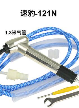 速豹121N风磨笔 弯头120度气动打磨机 风磨机 刻磨机45度3mm头