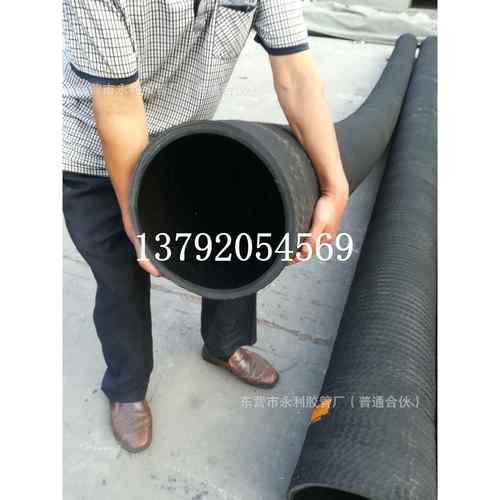 4寸 6寸 8寸10寸12寸 14寸 16寸橡胶钢丝油管油田用输水输油胶管