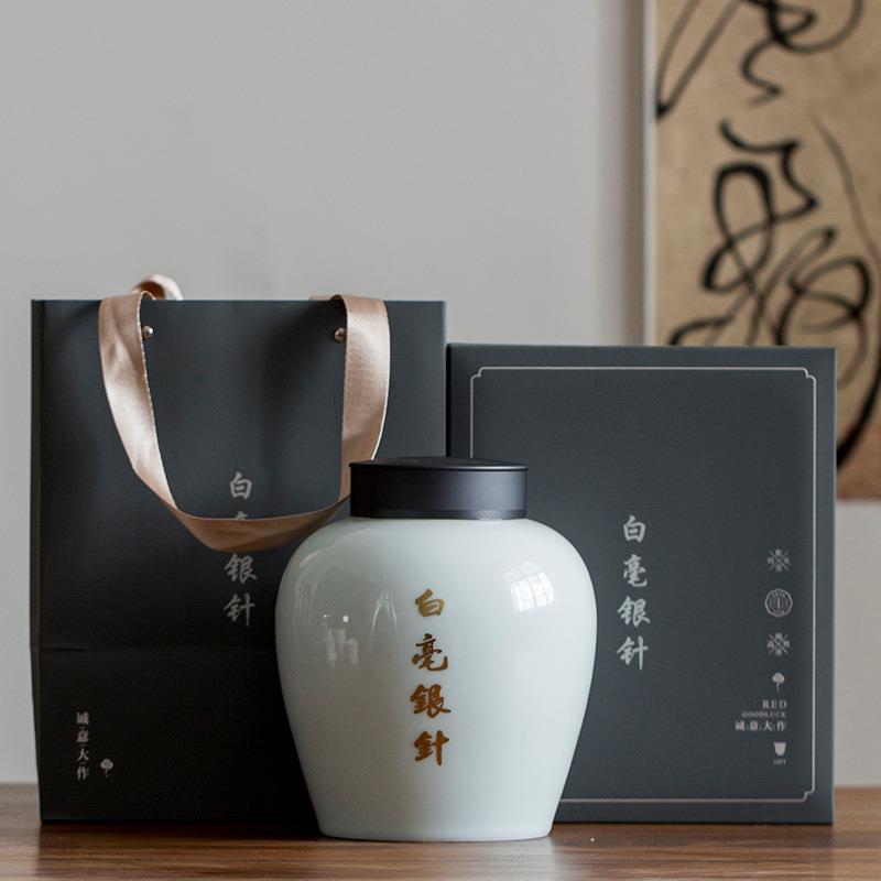 青白玉瓷单罐白毫银针半斤一斤装茶叶罐陶瓷包装空礼盒密封罐茶仓