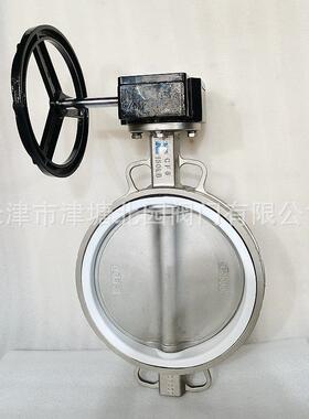 不锈钢衬氟蝶阀D371F-16P不锈钢四氟对夹涡轮蝶阀手动对夹蝶阀
