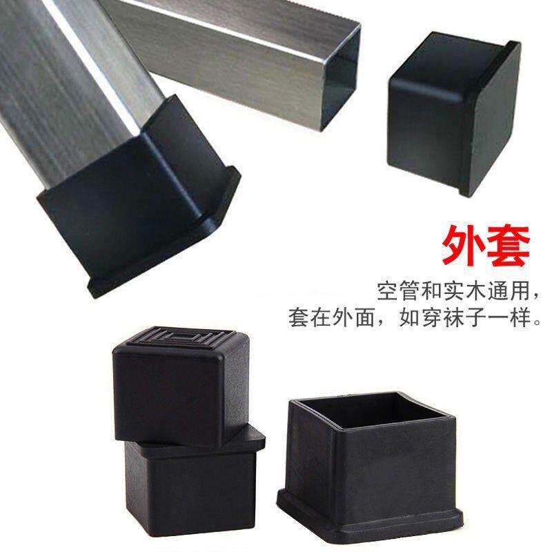 矽胶桌椅脚套加厚正方形家俱整体橱柜垫铁椅子腿防滑静音不锈钢保
