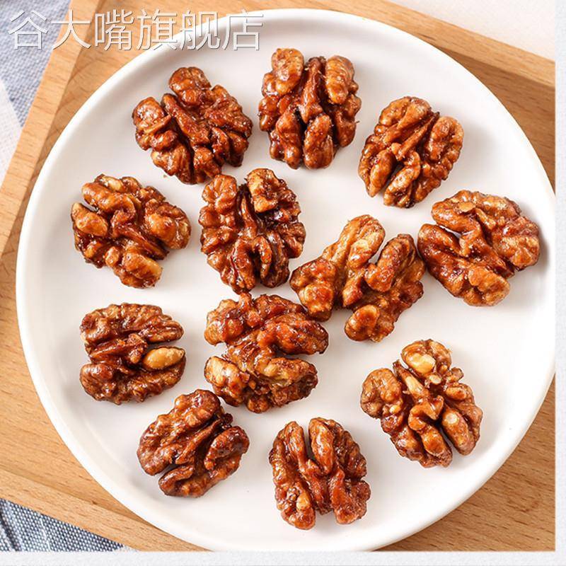 新货琥珀核桃仁500g酥脆坚果罐装芝麻蜂蜜核桃仁熟孕妇零食旗舰店