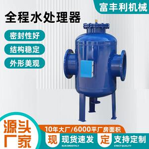 全综合水处加理器电子水旁流调除垢除藻药装置软化水处WUT理程设