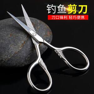 环盛钓鱼小剪刀专用 304不锈钢多功能随身 垂钓用品渔具配件