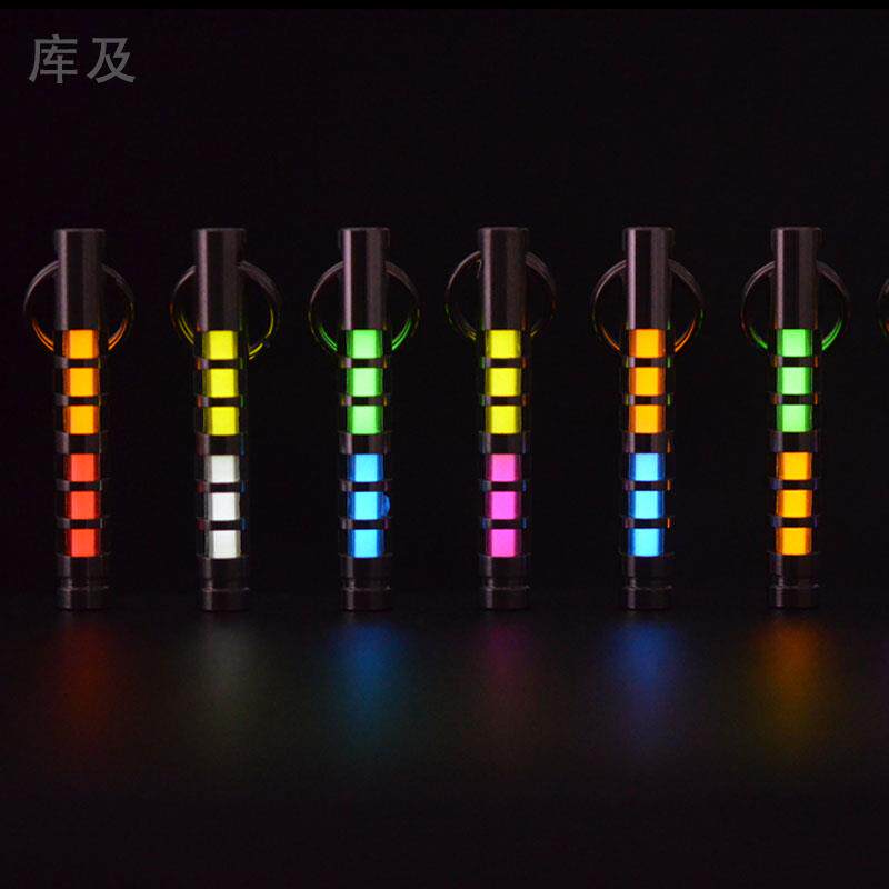 库及 双色钛合金氚气管自发光钥匙扣 背包吊坠 夜光挂件 创意礼品