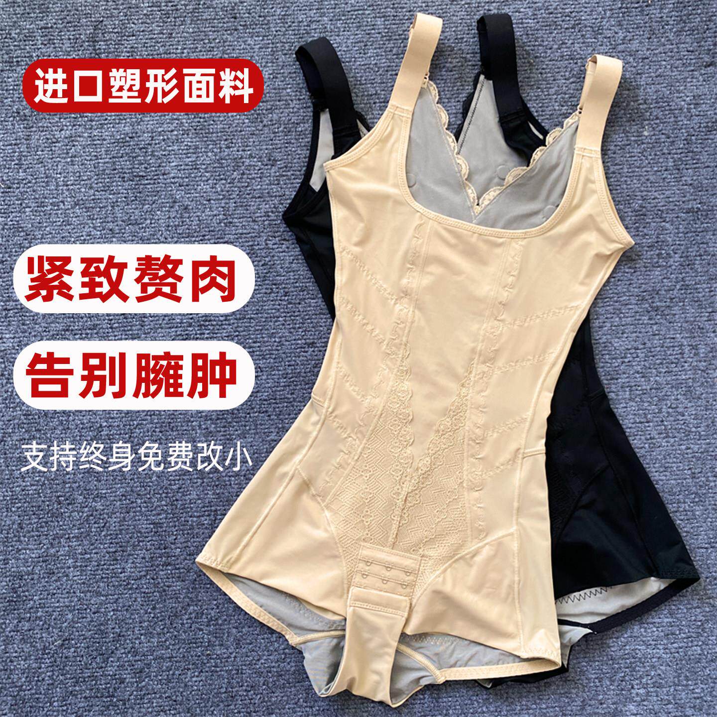 正品连身塑身衣收腹束腰提臀塑形美体内衣无痕显瘦夏季薄款束身衣