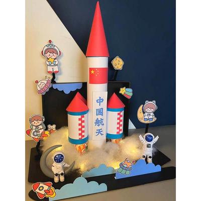 火箭手工diy材料包中国航天模型太空火箭科技主题模型幼儿园儿童