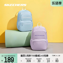 skechers斯凯奇男女同款，红色双肩包学生(包学生)书包大容量电脑包背包