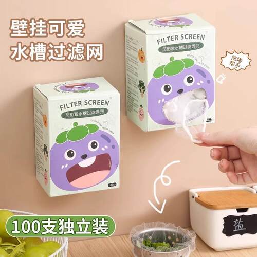 100pcs/Box Wall-Mounted Disposable Kitchen Sink Filter Drain
