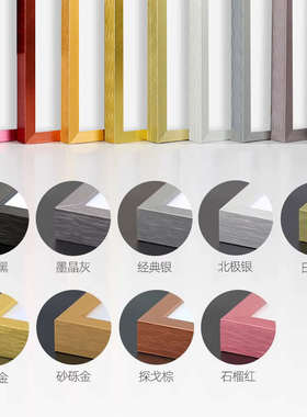 外挂海报40框架相框大80x9050cm60广告*装裱铝合金画框墙厘米t9j5