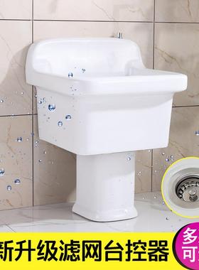 陶瓷拖把池阳台家用加高拖布池分体式拖地池卫生间拖把盆庭院酒店