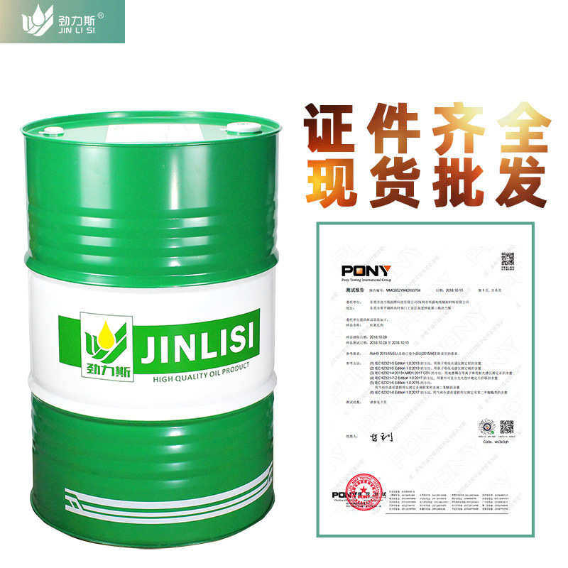 厂家金属不锈钢冲压油冲剪油铝拉丝油弯管机专用水性冲压拉伸油,工业油品/胶粘/化学/实验室用品,金属工艺液,淘宝优惠券,粉丝福利购,淘宝优惠卷