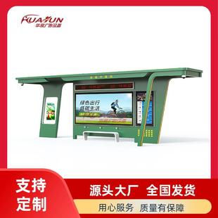 市政候车亭广告牌公交车停靠站百搭公交站牌生产厂家
