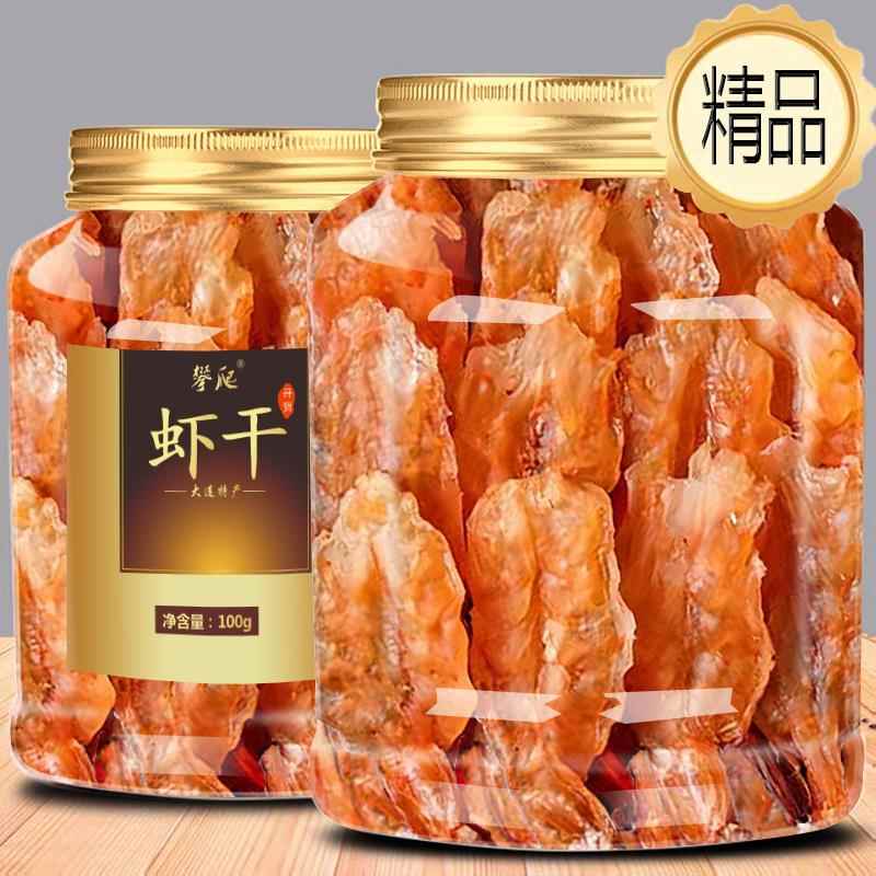 孕妇儿童】香烤开背虾干大零食凤尾虾干货即食特产大连官方经营店