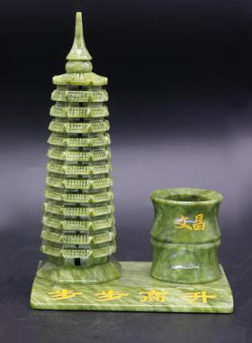 文昌塔摆件九9层13十三层房间书房办公室书桌书柜绿色南玉石笔筒