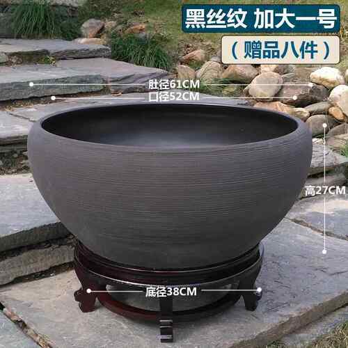 正品加大陶瓷缸养庭金鱼缸水缸荷盆花阳台山院乌龟缸吸水石假盆造