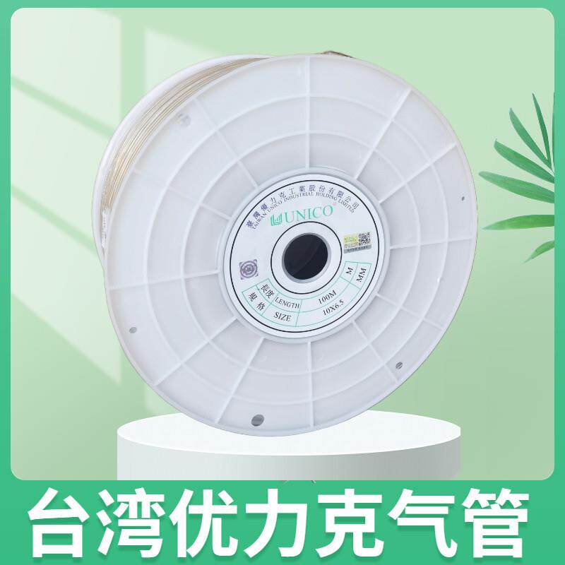 进口台湾优力克PU气管风管高压管气泵管8*5 10*6.5 12*8 14 16*12