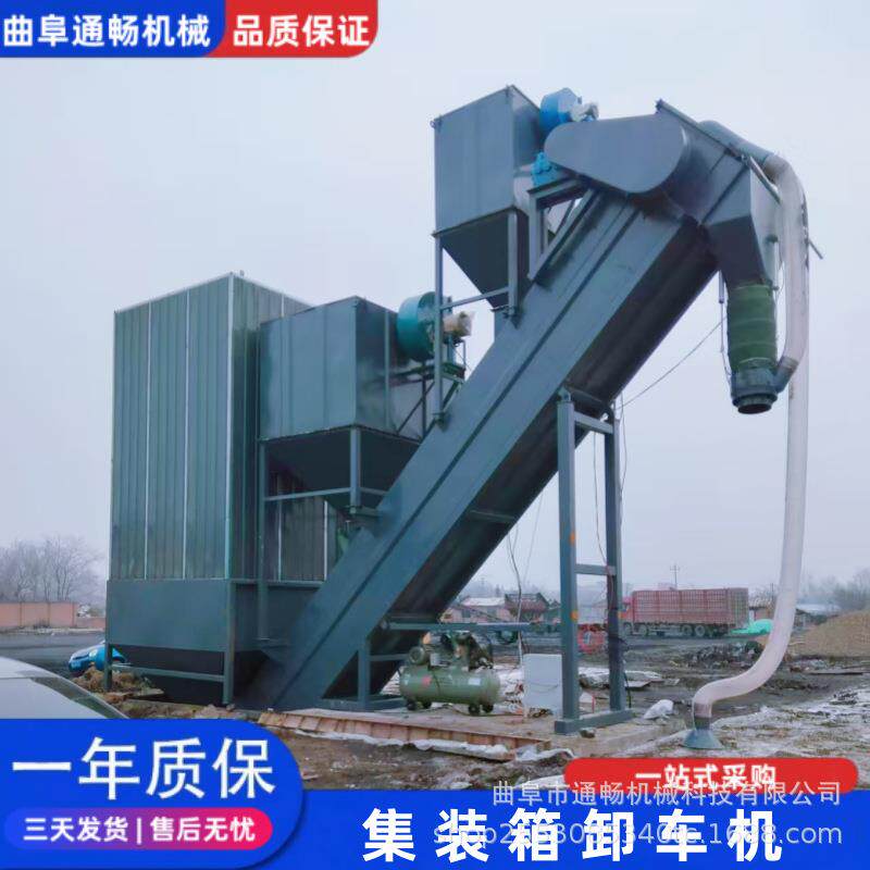 水泥中转拆箱卸灰机 集装箱无扬尘卸车机设备 固定式粉料装卸机