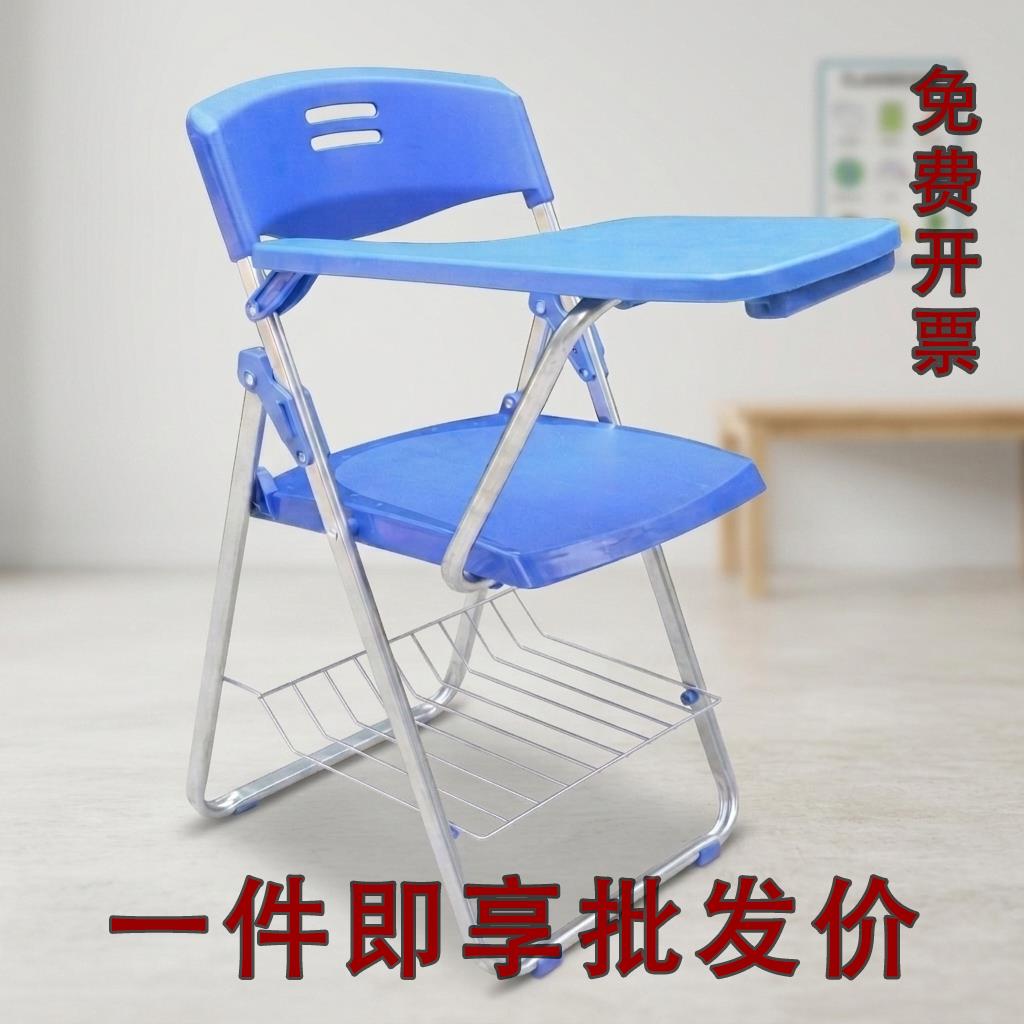培训椅带写字板会议塑料折叠凳子一体桌椅教学办公椅学生塑钢椅子