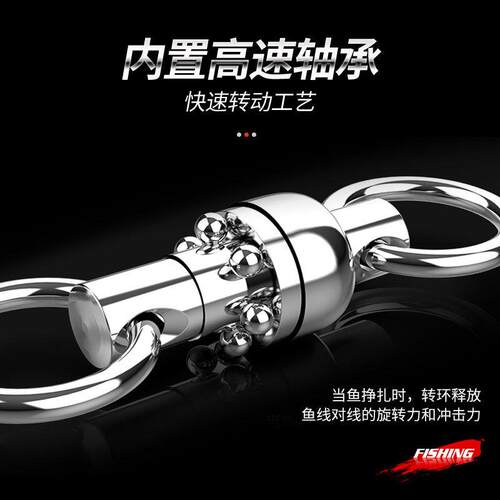 新款直销50枚/盒不锈钢八字环轴承转环大物连接器渔具配件连接钓