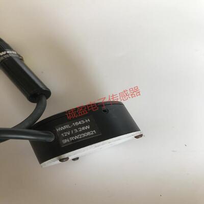 圆顶光源HWRL-1643-H 12v/3.24w