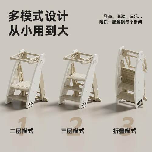 571儿童垫脚凳洗台阶手凳幼洗楼梯洗漱台踩凳脚踏折脸叠餐儿椅